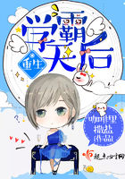 重生学霸天后 重生学霸天后