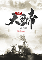 吾乃大皇帝 吾乃大皇帝