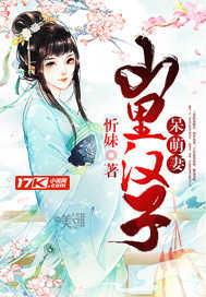 山里汉子小农妻免费阅读