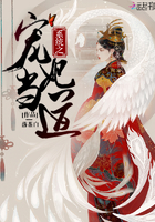 系统之宠妃当道 系统之宠妃当道