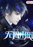 都市之无限升级打BOSS 都市之无限升级打BOSS
