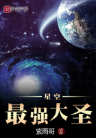 星空最强大圣 星空最强大圣