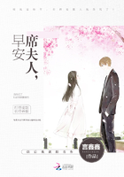 席先生你太太想离婚小说全文阅读