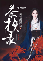 茶桢录 茶桢录