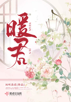 暖君 暖君