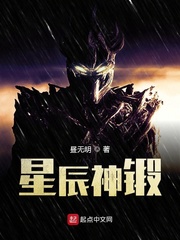 星辰神石手串图片