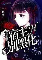 今天有没有成为主宰 今天有没有成为主宰