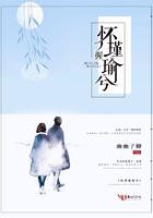 怀瑾握瑜兮! 怀瑾握瑜兮!