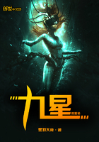九星炼器师 九星炼器师