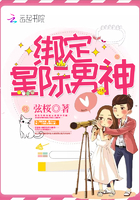 绑定星际男神 绑定星际男神
