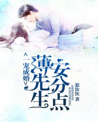 薄先生宠妻无度小说重生