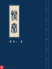 恢秦 恢秦