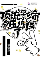 顶流影帝又被压热搜了 顶流影帝又被压热搜了