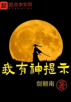我有神提示 我有神提示