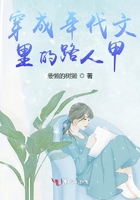 穿成年代文里的路人甲 穿成年代文里的路人甲