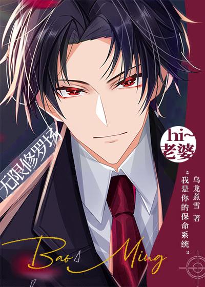 无限修罗场 无限修罗场