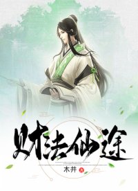 东牙 东牙