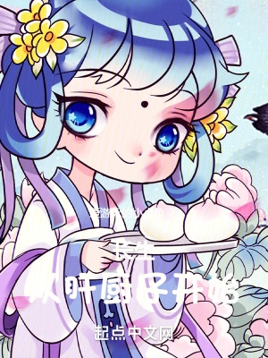 长生:从肝厨子开始 长生:从肝厨子开始
