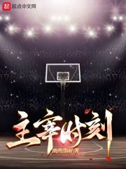 请叫我篮坛副GOAT 请叫我篮坛副GOAT