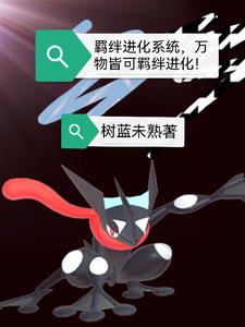 宝可梦阿尔宙
